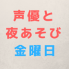 銀魂 アニメ第4期 烙陽決戦篇 ポロリ篇 銀ノ魂篇 を無料動画配信決定 Abema初