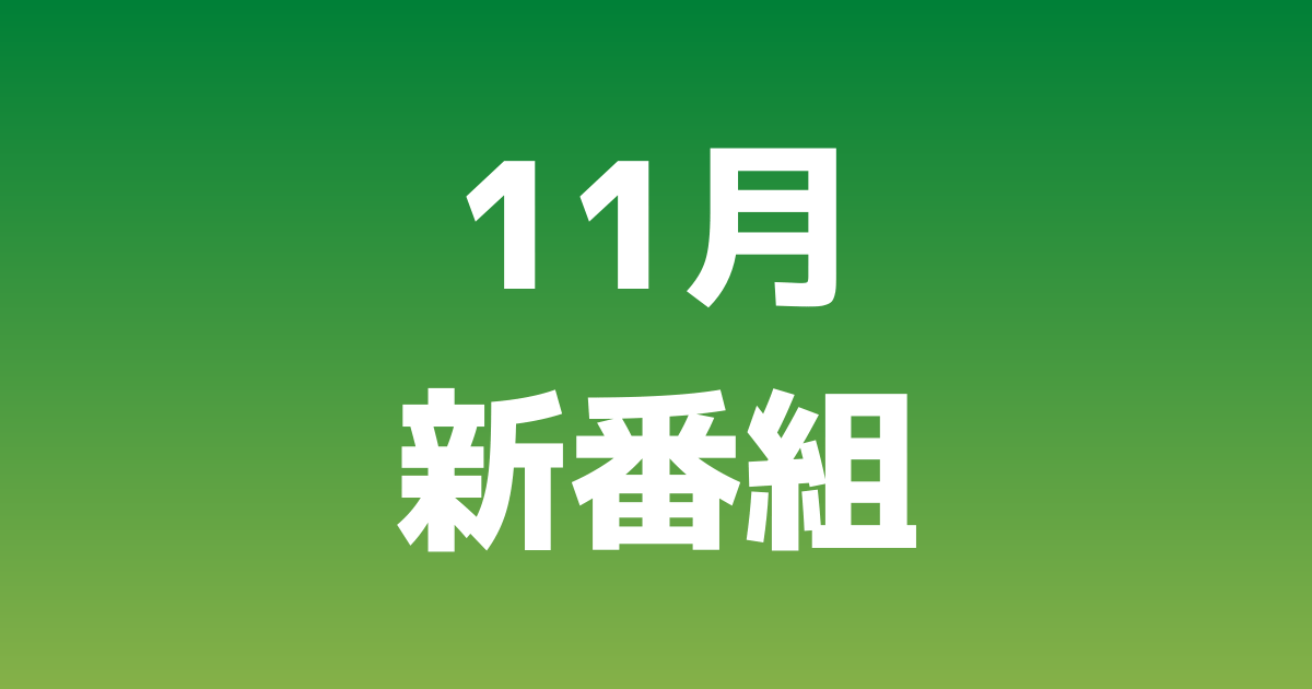 Abemaで低い画質を高画質へ 画質設定をマスターしよう