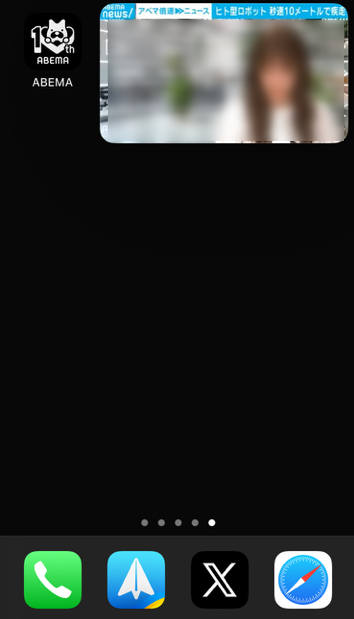 ABEMAのピクチャ・イン・ピクチャを実行中