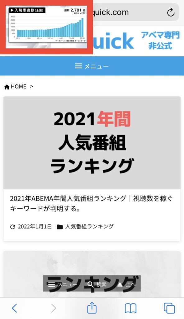 ピクチャ・イン・ピクチャをディスプレイの左上に寄せられます。