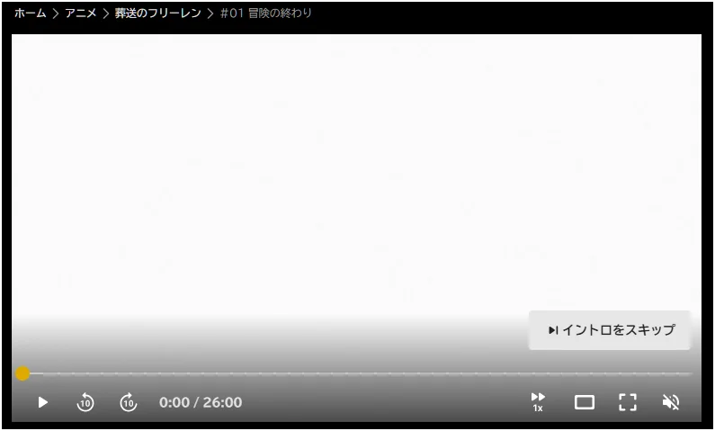 ABEMAプレミアムのイントロをスキップ