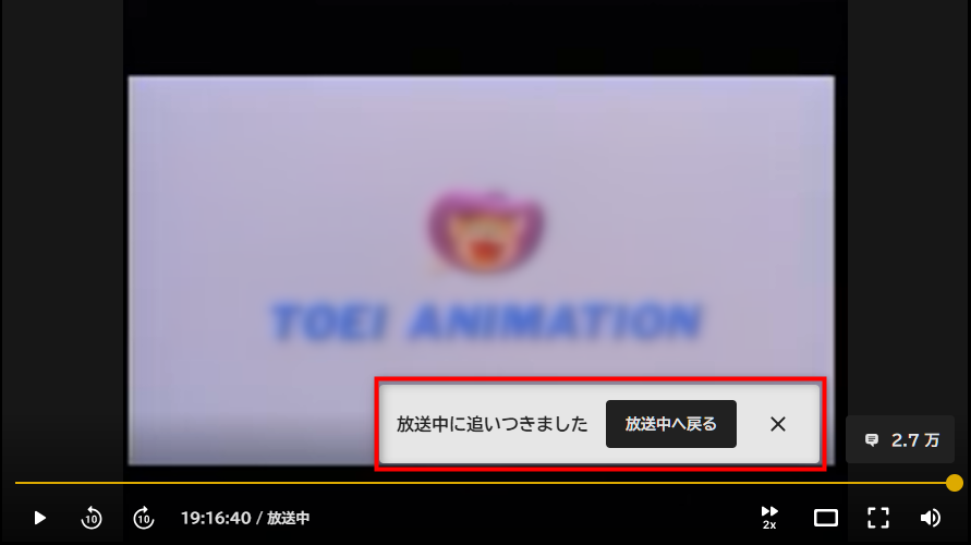 ABEMA放送中へ戻る